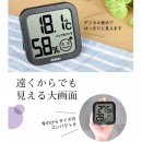 【金響日貨】現貨,dretec O-271DW(日本原裝):::大螢幕,數位溫濕度計,掛置兼用,磁鐵付,7階段快適等級,O271