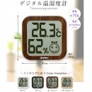 【金響日貨】現貨,dretec O-271DW(日本原裝):::大螢幕,數位溫濕度計,掛置兼用,磁鐵付,7階段快適等級,O271