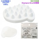 【金響日貨】SHOBIDO SN19368(日本原裝)::::PEANUTS,SNOOPY,史努比,洗頭刷,Shampoo Brush,刷卡,4548387193688