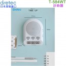 缺貨,dretec T-584WT(日本原裝):::學習便利計時器,光與聲音,重複,前進計時,倒數計時,刷卡或3期,T584WT