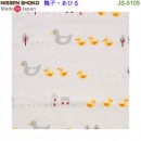 【金響日貨】nissen-shoko JS-5105 小鴨(日本原裝):::日本製,純棉毛巾,洗臉巾,洗澡巾,紗布巾,長毛巾,GOOD DESIGN受賞,刷卡或3期