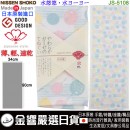 缺貨,nissen-shoko JS-5108 水悠悠(日本原裝):::日本製,純棉毛巾,洗臉巾,洗澡巾,紗布巾,長毛巾,GOOD DESIGN受賞,刷卡或3期