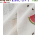 缺貨,nissen-shoko JS-5109 夏天的西瓜(日本原裝):::日本製,純棉毛巾,洗臉巾,洗澡巾,紗布巾,長毛巾,GOOD DESIGN受賞,刷卡或3期