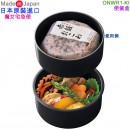 【金響日貨】SKATER ONWR1-KI (日本原裝):::日本製,魔女宅急便,Jiji,黑貓吉吉,弁当箱,便當盒,附叉子,保鮮盒,飯盒,餐盒,水果盒,刷卡或3期