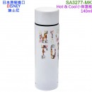 缺貨,Sango SA3277-MK(日本原裝):::DISNEY,迪士尼,MICKEY,米奇,保溫瓶,保冷瓶,水壺,水瓶,隨手瓶,140ml,刷卡或3期,4959079289297