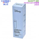 缺貨,Sango SA3277-MK(日本原裝):::DISNEY,迪士尼,MICKEY,米奇,保溫瓶,保冷瓶,水壺,水瓶,隨手瓶,140ml,刷卡或3期,4959079289297