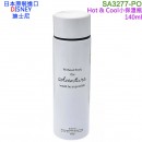 缺貨,Sango SA3277-PO(日本原裝):::DISNEY,迪士尼,POOH,小熊維尼,保溫瓶,保冷瓶,水壺,水瓶,隨手瓶,140ml,刷卡或3期,4959079289303