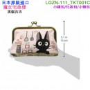 【金響日貨】marushin 丸真 LGZN-111_TKT001C(日本原裝):::宮崎駿,吉卜力工作室,魔女宅急便,黑貓,jiji,小錢包,化妝包,雜物包,刷卡或3期,4992272703597