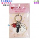 【金響日貨】Seisen JH-21(日本原裝):::宮崎駿,吉卜力工作室,魔女宅急便,黑貓,jiji.鑰匙圈,刷卡或3期,4954043120750