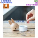 【金響日貨】現貨,Nichigan MZ1(日本原裝):::MIFFY,米飛兔,米菲,桌飾,擺飾,小物盒,小物箱,收納盒,裝飾品,家飾品,木製,刷卡或3期,4975950015366