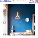 【金響日貨】elcommun WCL-003(日本國內款):::指針型掛鐘,極簡風,直徑25.3cm,木質外殼,靜音,時鐘,刷卡或3期,WCL003,4582529493649