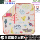 【金響日貨】七福 issoecco SCF-02黃色(日本原裝):::日本製,森林系列,小方巾,小毛巾,手帕,今治毛巾認證,刷卡或3期