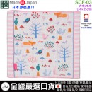 【金響日貨】七福 issoecco SCF-03粉紅色(日本原裝):::日本製,森林系列,方巾,毛巾,手巾,今治毛巾認證,刷卡或3期