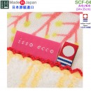 【金響日貨】七福 issoecco SCF-04黃色(日本原裝):::日本製,森林系列,方巾,毛巾,手巾,今治毛巾認證,刷卡或3期