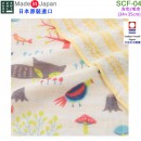 【金響日貨】七福 issoecco SCF-04黃色(日本原裝):::日本製,森林系列,方巾,毛巾,手巾,今治毛巾認證,刷卡或3期