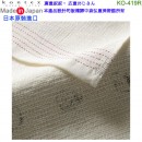 【金響日貨】kontex KO-419R 廣重叔叔(日本原裝):::日本製,今治毛巾,純棉毛巾,洗臉巾,洗澡巾,紗布巾,長毛巾,刷卡或3期