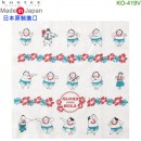 【金響日貨】kontex KO-419V 草裙舞(日本原裝):::日本製,今治毛巾,純棉毛巾,洗臉巾,洗澡巾,紗布巾,長毛巾,刷卡或3期