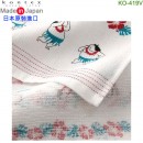 【金響日貨】kontex KO-419V 草裙舞(日本原裝):::日本製,今治毛巾,純棉毛巾,洗臉巾,洗澡巾,紗布巾,長毛巾,刷卡或3期