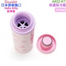 【金響日貨】Sanrio A822-KT(日本原裝):::Hello Kitty,凱蒂貓,不鏽鋼,保溫瓶,保冷瓶,340ml,刷卡或3期,4901610638712
