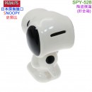 【金響日貨】現貨,marimocraft SPY-528(日本原裝):::PEANUTS,SNOOPY,史努比,COIN BANK,撲滿,貯金箱,存錢筒,桌飾,刷卡或3期,4979274170565