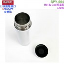 缺貨,marimocraft SPY-664(日本原裝):::PEANUTS,SNOOPY,史努比,保溫瓶,保冷瓶,水壺,水瓶,隨手瓶,120ml,刷卡或3期,4979274250427