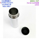 缺貨,marimocraft MSG-157(日本原裝):::角落生物,S/G,角落小夥伴,保溫瓶,保冷瓶,水壺,水瓶,隨手瓶,120ml,刷卡或3期,4979274175867