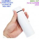 缺貨,marimocraft MSG-157(日本原裝):::角落生物,S/G,角落小夥伴,保溫瓶,保冷瓶,水壺,水瓶,隨手瓶,120ml,刷卡或3期,4979274175867