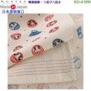 【金響日貨】kontex KO-419W 轉運達摩(日本原裝):::日本製,今治毛巾,純棉毛巾,洗臉巾,洗澡巾,紗布巾,長毛巾,刷卡或3期