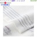 【金響日貨】kontex KO-419Y 咖啡杯(日本原裝):::日本製,今治毛巾,純棉毛巾,洗臉巾,洗澡巾,紗布巾,長毛巾,刷卡或3期