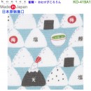 【金響日貨】kontex KO-419A1 飯糰(日本原裝):::日本製,今治毛巾,純棉毛巾,洗臉巾,洗澡巾,紗布巾,長毛巾,刷卡或3期
