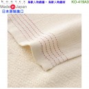 【金響日貨】kontex KO-419A3 鳥獸人物戲畫(日本原裝):::日本製,今治毛巾,純棉毛巾,洗臉巾,洗澡巾,紗布巾,長毛巾,刷卡或3期