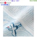 【金響日貨】kontex KO-419A6 富士山(日本一)(天空藍)(日本原裝):::日本製,今治毛巾,純棉毛巾,洗臉巾,洗澡巾,紗布巾,長毛巾,刷卡或3期