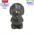【金響日貨】OSK TBN-1-SN(日本原裝):::日本製,PEANUTS,SNOOPY,史努比,南部鉄器,南部鉄玉,南部鐵器,南部鐵玉,刷卡或3期,TBN1