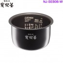 【金響代購】空運,MITSUBISHI NJ-SEB06-W月白(日本國內款):::2020年最新,日本製,三菱電機電子鍋,備長炭,炭炊釜,3.5合炊き,4人份,刷卡或3期,NJSEB06