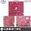 【金響日貨】現貨,KAWABE KD5-1-RD2(日本原裝):::日本製,Doraemon,哆啦A夢,純棉手帕,方巾,手帕,刷卡或3期