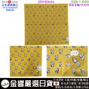 【金響日貨】現貨,KAWABE KD5-1-GD3(日本原裝):::日本製,Doraemon,哆啦A夢,純棉手帕,方巾,手帕,刷卡或3期