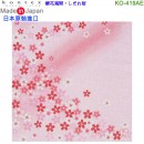 【金響日貨】kontex KO-419AE 櫻花滿開(日本原裝):::日本製,今治毛巾,純棉毛巾,洗臉巾,洗澡巾,紗布巾,長毛巾,刷卡或3期