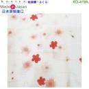 【金響日貨】kontex KO-419A 枝垂櫻(日本原裝):::日本製,今治毛巾,純棉毛巾,洗臉巾,洗澡巾,紗布巾,長毛巾,刷卡或3期