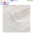 【金響日貨】kontex KO-419A 枝垂櫻(日本原裝):::日本製,今治毛巾,純棉毛巾,洗臉巾,洗澡巾,紗布巾,長毛巾,刷卡或3期