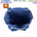 【金響日貨】現貨,marushin丸真 LXZN-164(日本原裝):::MIFFY,米飛兔,米菲,手提袋,手提包,便當袋,刷卡或3期,4992272716023