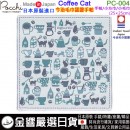 【金響日貨】現貨,Pocchi PC-004 Coffee Cat(日本原裝):::日本製,今治毛巾認證,WAFUKA,和布華,愛媛縣,紗布手帕,小方巾,刷卡或3期,4543479137052