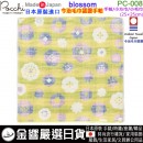 【金響日貨】現貨,Pocchi PC-008 blossom(日本原裝):::日本製,今治毛巾認證,WAFUKA,和布華,愛媛縣,紗布手帕,小方巾,刷卡或3期,4543479137090