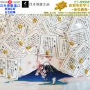 【金響日貨】現貨,ETOILE ET-88888(日本原裝):::日本製,金色錢龜,金色銭亀,開運小物,財布守,錢包御守,錢包幸運符,刷卡或3期