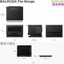【金響代購】空運,BALMUDA K09A-BK黑色(日本國內款):::BALMUDA The Range,微波烤箱,取代,K04A-BK