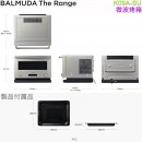 【金響代購】空運,BALMUDA K09A-SU(日本國內款):::BALMUDA The Range,微波烤箱,不鏽鋼,取代,K04A-SU
