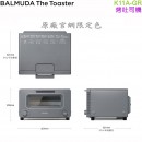 【金響代購】空運,BALMUDA K11A-GR(日本國內款):::官網限定色,BALMUDA The Toaster,蒸氣烤麵包機,烤吐司機,烤吐司神器,小烤箱,K-11A