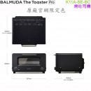 【金響代購】空運,BALMUDA K11A-SE-BC(日本國內款):::官網限定色,BALMUDA The Toaster Pro,蒸氣烤麵包機,烤吐司機,烤吐司神器,小烤箱,K-11A
