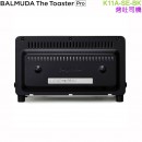 【金響代購】空運,BALMUDA K11A-SE-BK(日本國內款):::官網限定色,BALMUDA The Toaster Pro,蒸氣烤麵包機,烤吐司機,烤吐司神器,小烤箱,K-11A