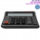 ●金響電器,缺貨,CASIO DE-12E-BK黑色(公司貨,保固2年):::桌上型商用計算機,12位數,人體工學計算機