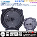 ○金響代購,空運,ZOJIRUSHI C197-GR,象印電子鍋,內蓋,內鍋蓋,NW-AS10,NW-AT10,專用